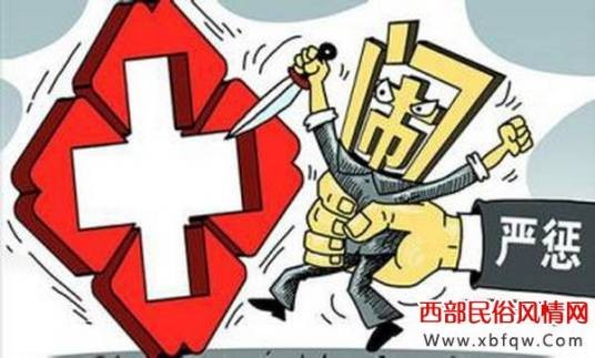 广西发生伤医事件