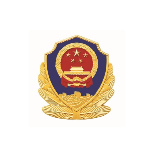 大田县公安局