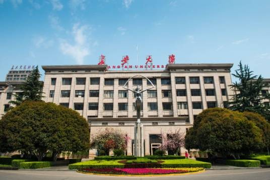 彩虹女神(长安大学校内标志性建筑)