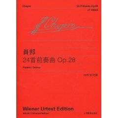 肖邦24首前奏曲