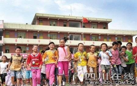 宣汉县希望小学