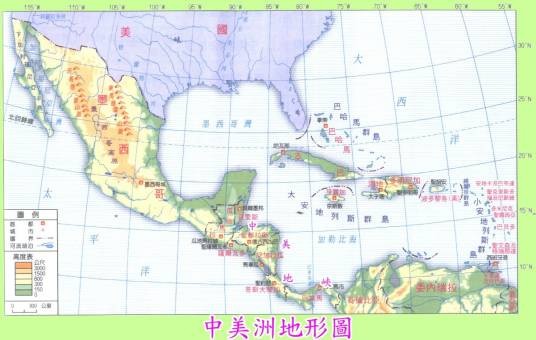 中美地峡