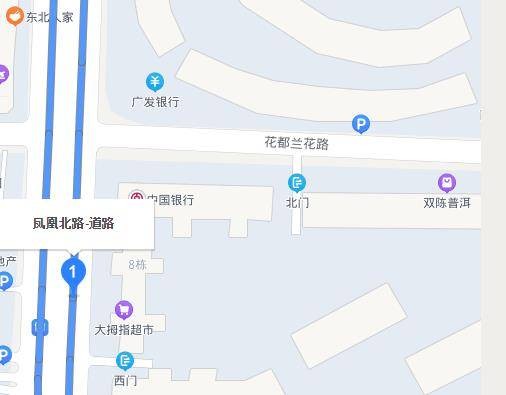 凤凰路(广州市花都区道路)