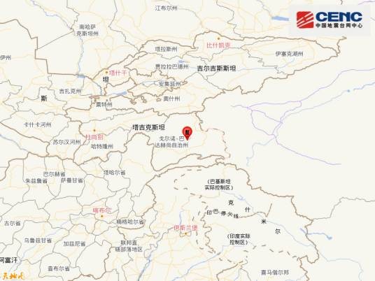 9·27塔吉克斯坦地震