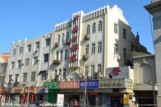 中国电影院(青岛市中国电影院)