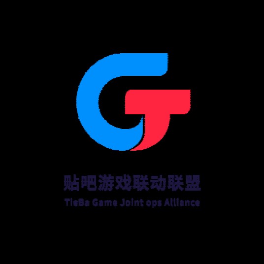 贴吧游戏联动联盟