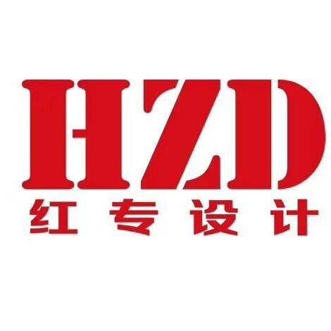 四川红专装饰设计有限公司
