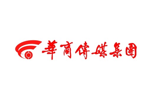 陕西华商传媒集团