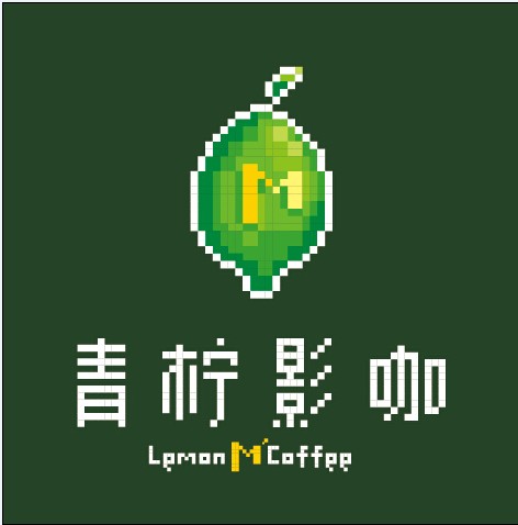青柠影咖