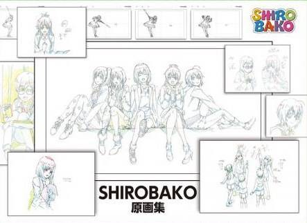 SHIROBAKO 原画集