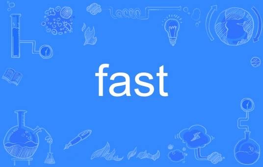 fast（英语单词）