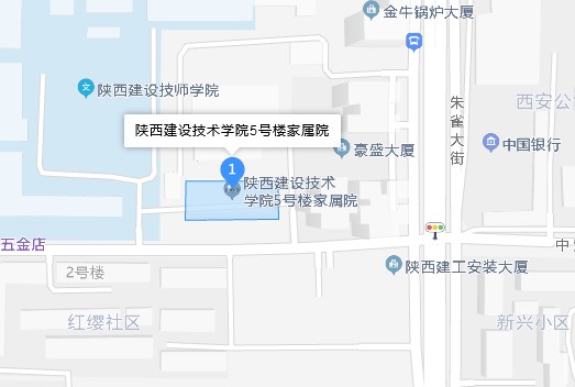 陕西建设技术学院5号楼家属院