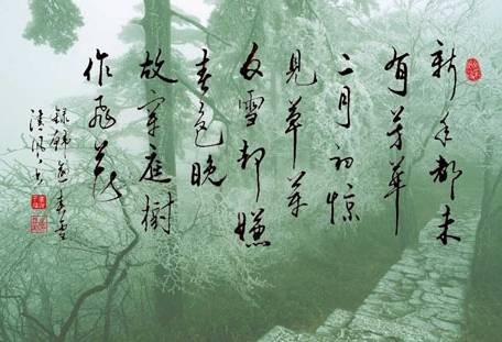 春雪（唐代韩愈创作的七言绝句）