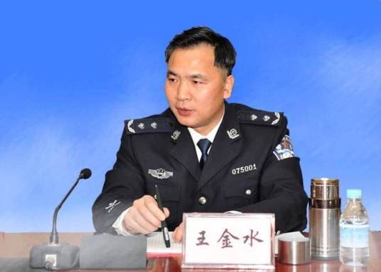 王金水(河北省司法厅党委委员、副厅长)