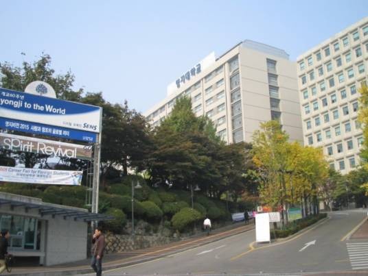 明知专科大学