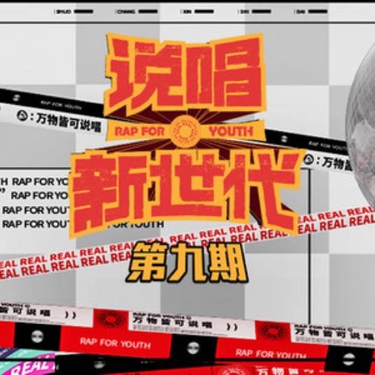 听到了吗(沙一汀演唱的歌曲)