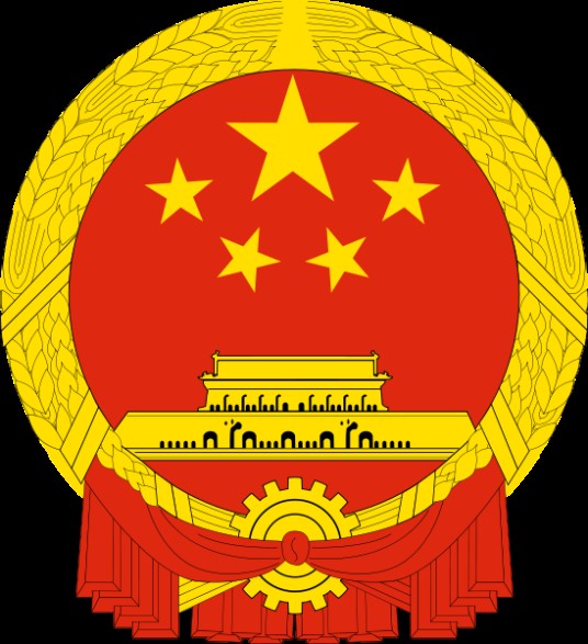 河北省国防科学技术工业办公室