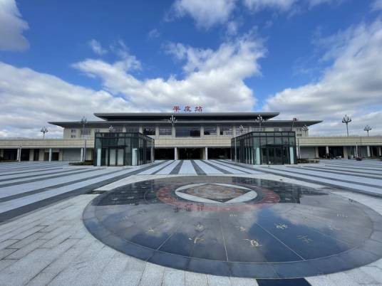 平度站（中国山东省青岛市境内铁路车站）