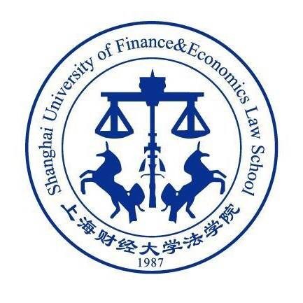 上海财经大学法学院