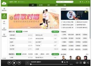 九酷音乐盒