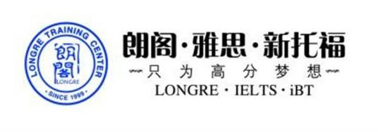石家庄朗阁雅思