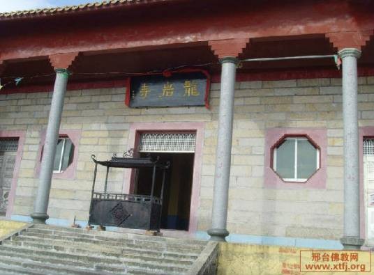 龙岩寺（福建寿宁县龙岩寺）