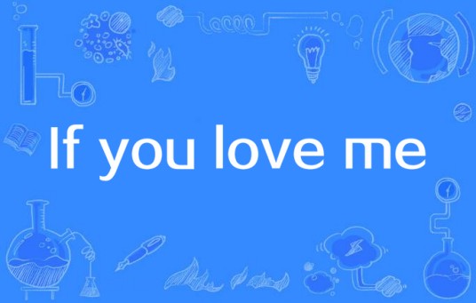 If you love me(歌曲)
