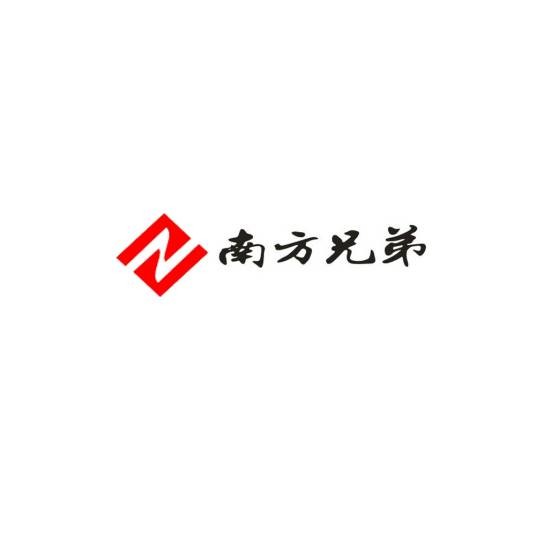 南方兄弟