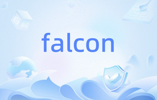 falcon（函数式编程语言）