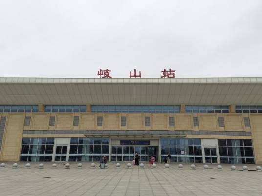岐山站(中国陕西省宝鸡市岐山县境内铁路车站)
