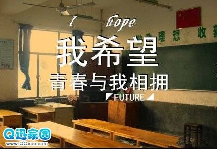 我不想毕业（王翌鑫演唱歌曲）
