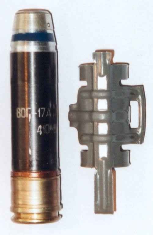 榴弹(武器名称)