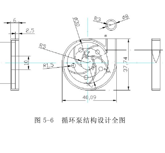 计算机水冷