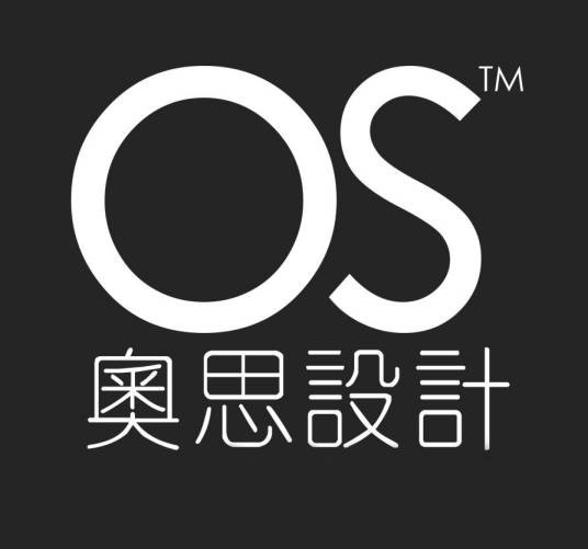 武汉奥思工业设计有限公司