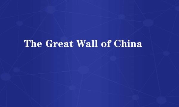 The Great Wall of China