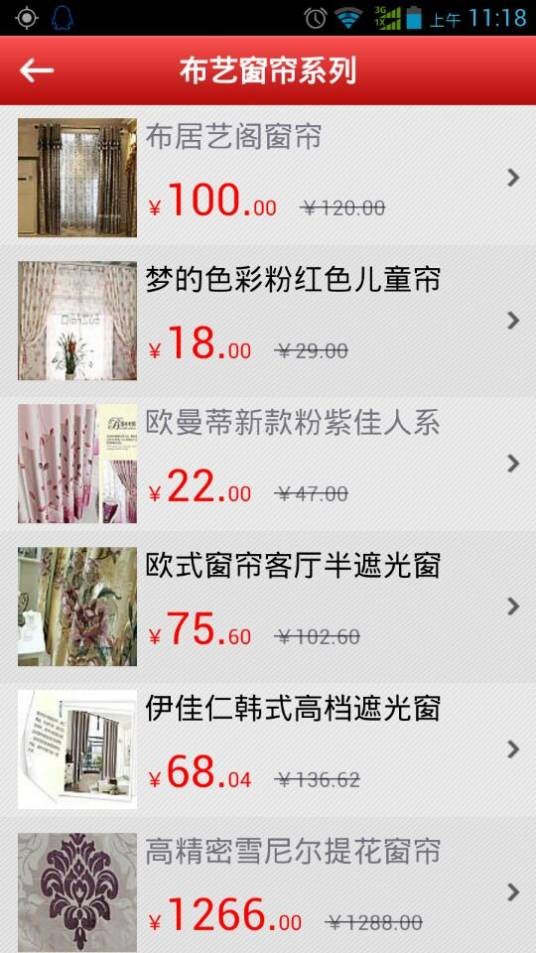 杭州窗帘