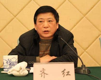 齐红（曾任江西省住建厅副巡视员）