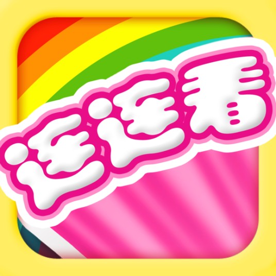 连连看免费版