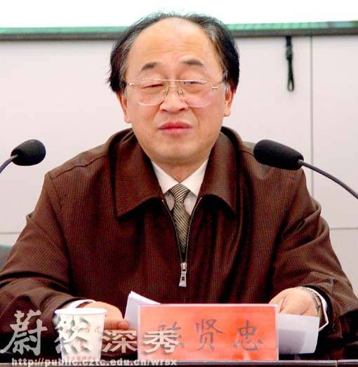 陈贤忠(曾任安徽省委教育工委书记、教育厅厅长)