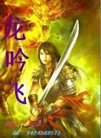 混沌逍遥