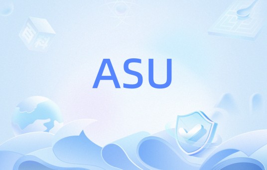 ASU（独立信号单元）