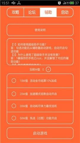 齐天大圣3D进阶攻略
