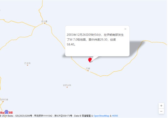 12·26伊朗地震