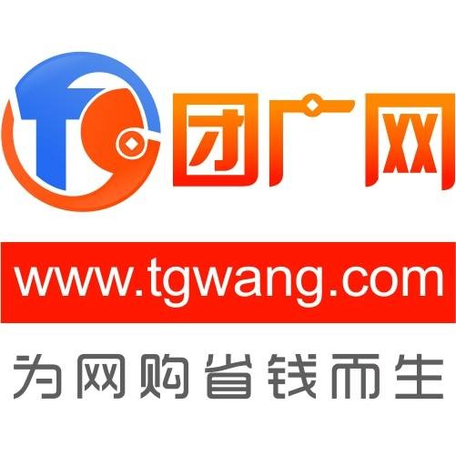 团广网