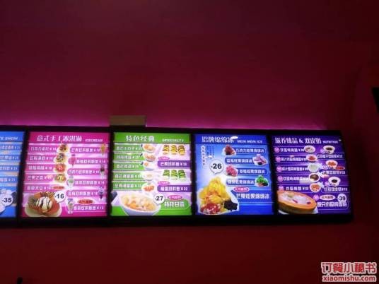 甜品大师（台东店）