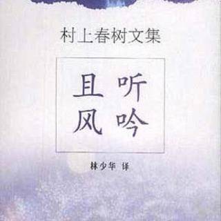 火星的井