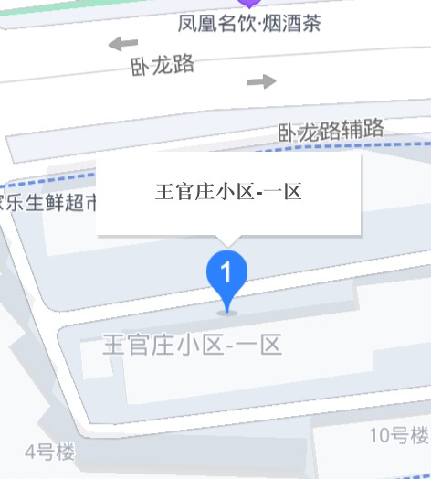 王官庄小区一区
