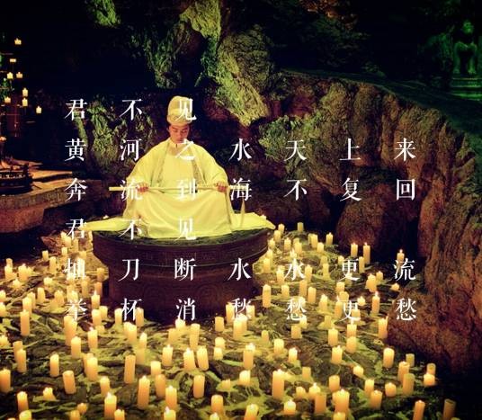 君不见(阚国臣演唱的歌曲)