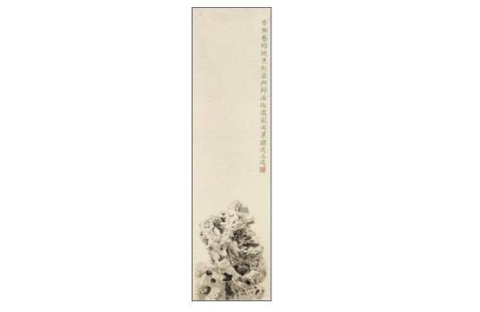 归园(刘丹画作)