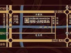 绿地公园壹品